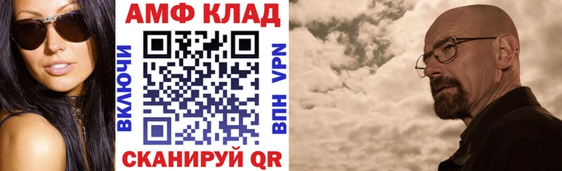 Амфетамин Premium  даркнет сайт  Знаменск 