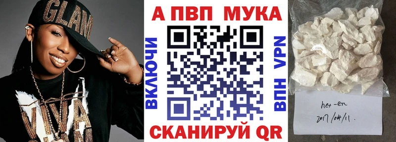 А ПВП Соль  Знаменск 