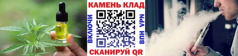 закладки  Знаменск  Печенье с ТГК марихуана 