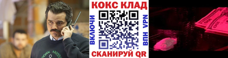 КОКАИН 98% Знаменск