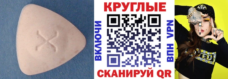 купить   mega как войти  Экстази 250 мг  Знаменск 