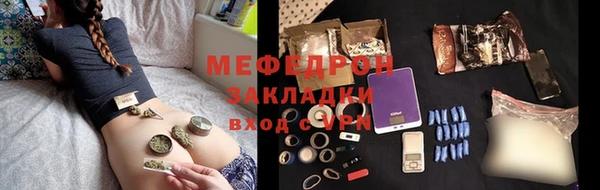 mix Балахна