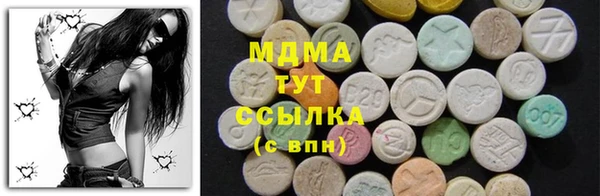 марихуана Балабаново
