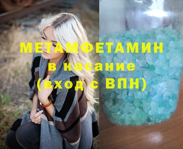 марихуана Балабаново