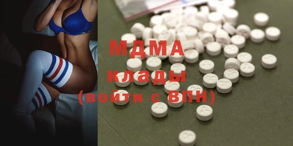 марихуана Балабаново