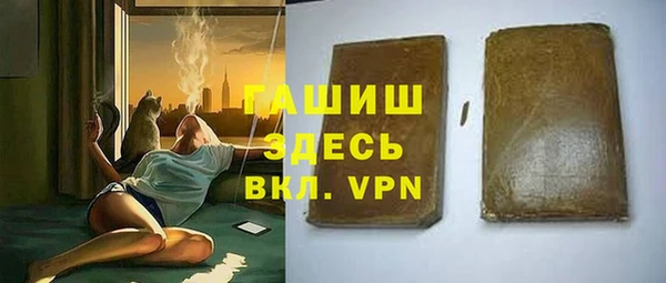марихуана Балабаново