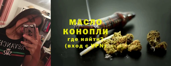 марихуана Балабаново
