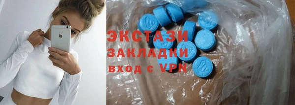 ECSTASY Баксан