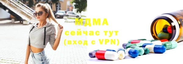 марихуана Балабаново