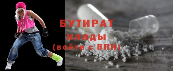 mix Балахна