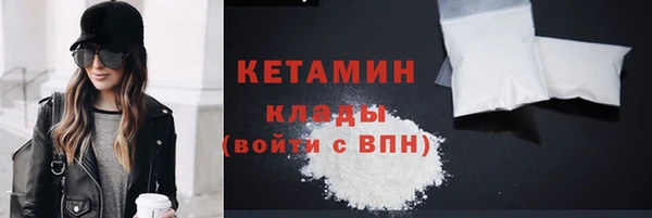 марихуана Балабаново