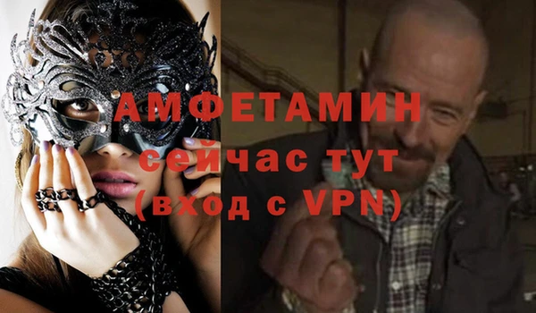 ALPHA-PVP Сосновый Бор