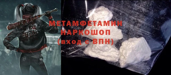 марихуана Балабаново