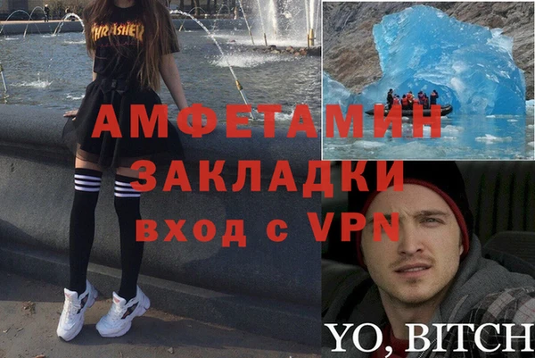 марихуана Балабаново