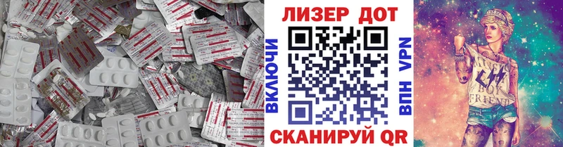 ЛСД экстази кислота  mega ONION  Знаменск  дарнет шоп 