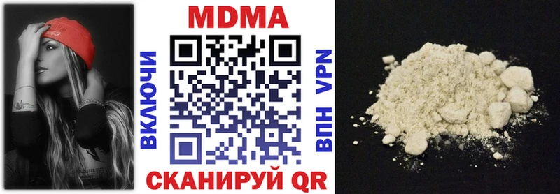 где продают наркотики  Знаменск  МДМА Molly 
