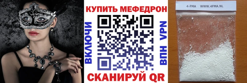 МЯУ-МЯУ мяу мяу  Знаменск 