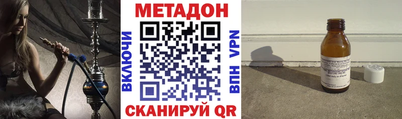 blacksprut как зайти  Знаменск  МЕТАДОН VHQ 