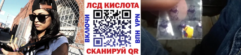 Марки 25I-NBOMe 1500мкг  Знаменск 